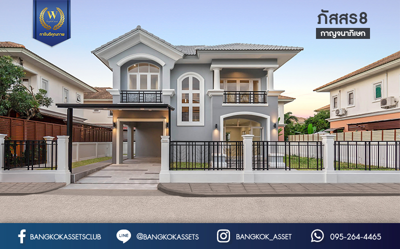 บ้านมือสองตกแต่งใหม่ ม.ภัสสร8 กาญจนาภิเษก (ซ.กันตนา) หลังใหญ่ดีไซน์สวย เนื้อที่ 68.1 ตร.ว. ฟังก์ชั่น 3 ห้องนอน 3 ห้องน้ำ 2 ที่จอดรถ โซนต้นโครงการเดินทางสะดวก บนทำเลศักยภาพ โครงการติดถนนใหญ่ เข้า-ออกสะดวก ใกล้เซ็นทรัลเวสต์เกต รถไฟฟ้า "สถานีตลาดบางใหญ่" และจุดขึ้นทางด่วน "ศรีรัช"